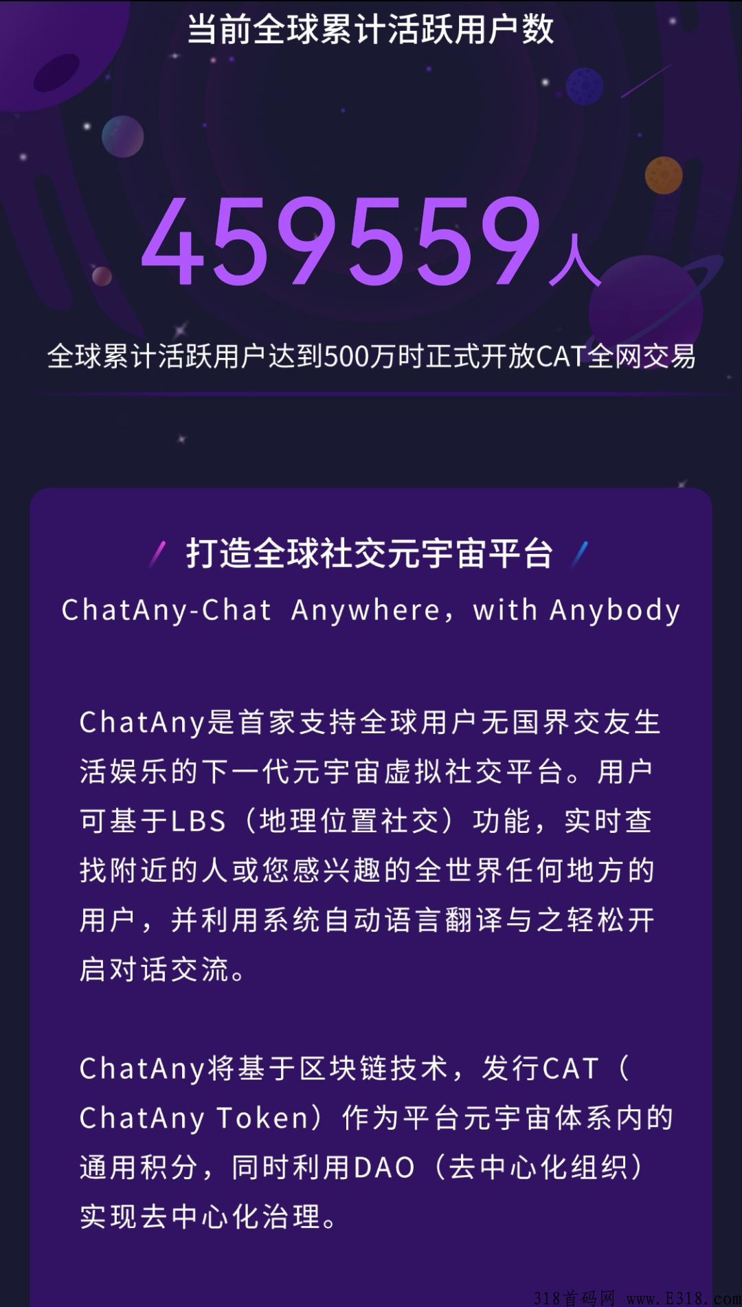 喵星球翻倍狂欢周来袭，上车吃肉啦