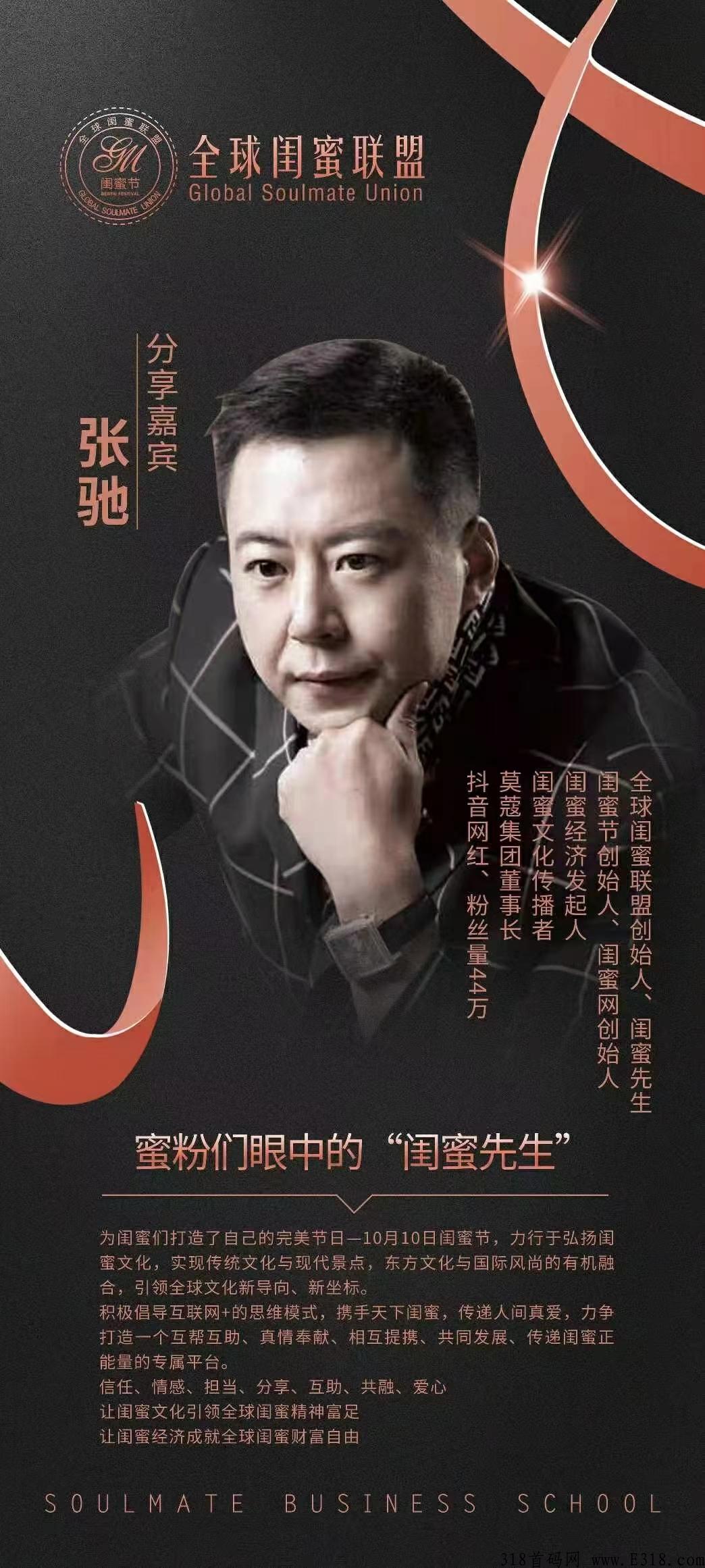 闺蜜网app首发上线，比较适合各路玩家！