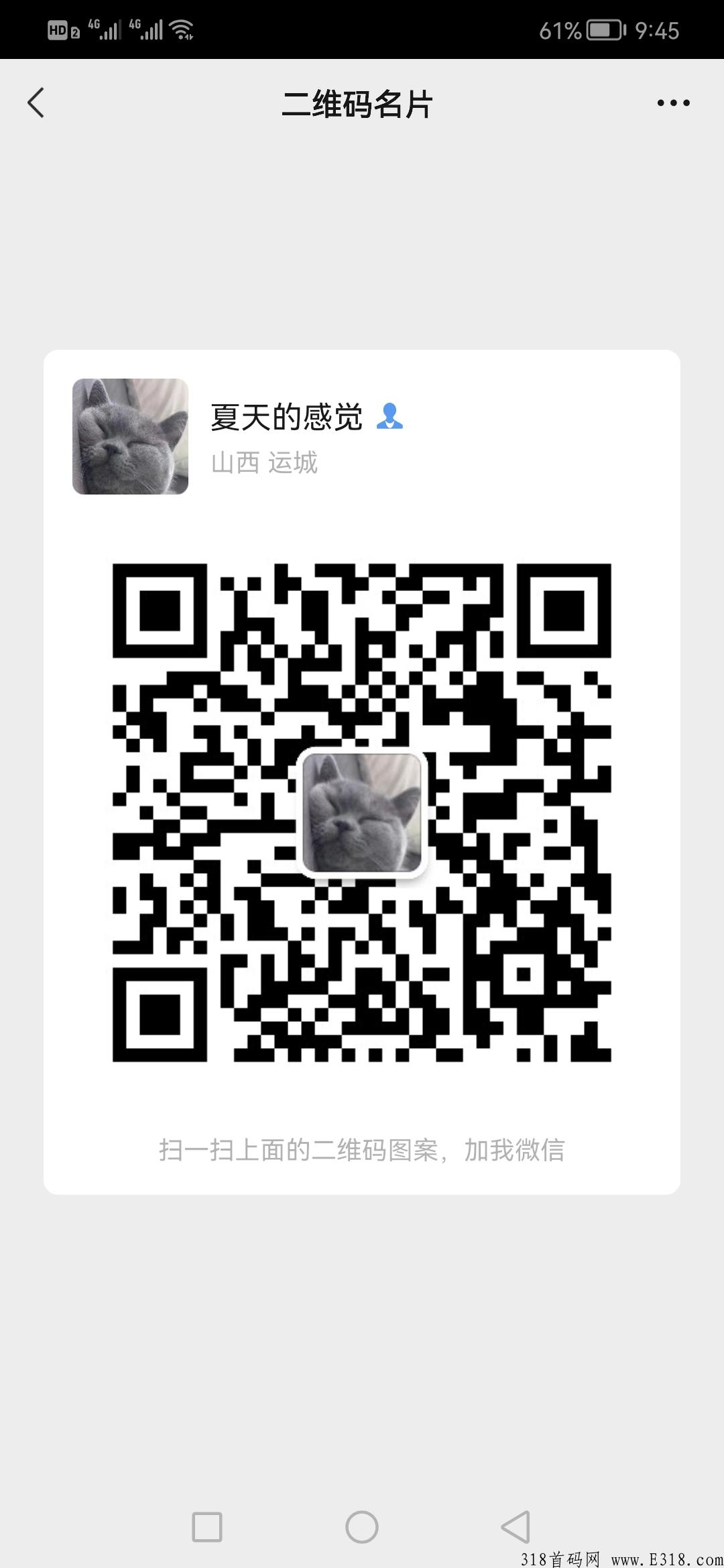 闺蜜网app首发上线，比较适合各路玩家！
