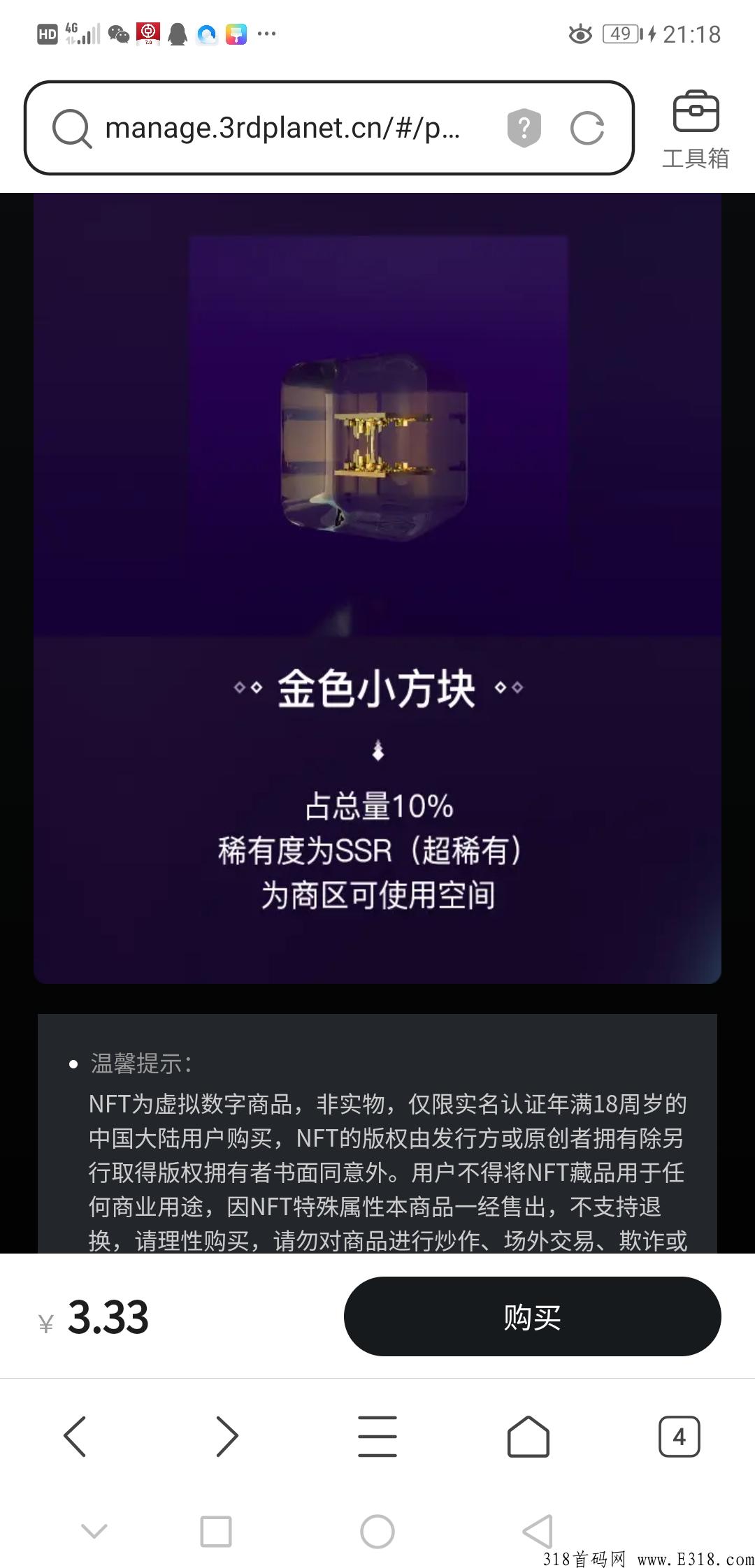 元本空间，首页抽盲盒，金色是最珍贵的