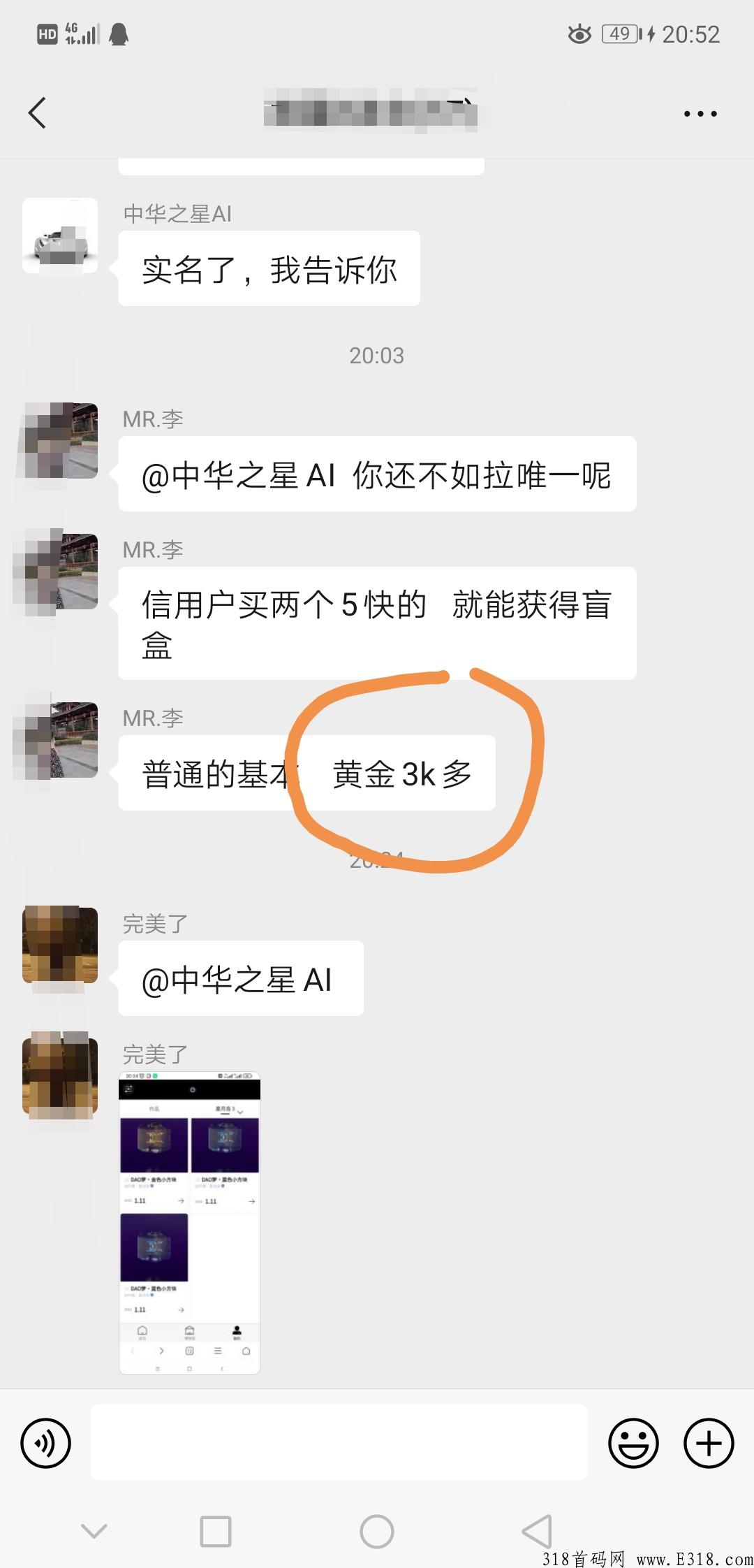 元本空间，首页抽盲盒，金色是最珍贵的