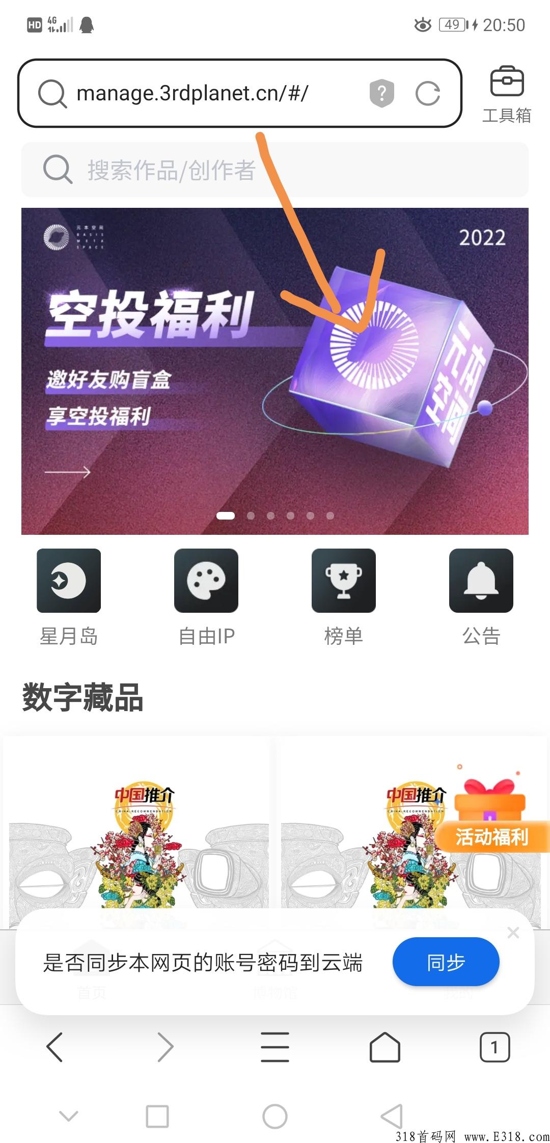 元本空间，首页抽盲盒，金色是最珍贵的