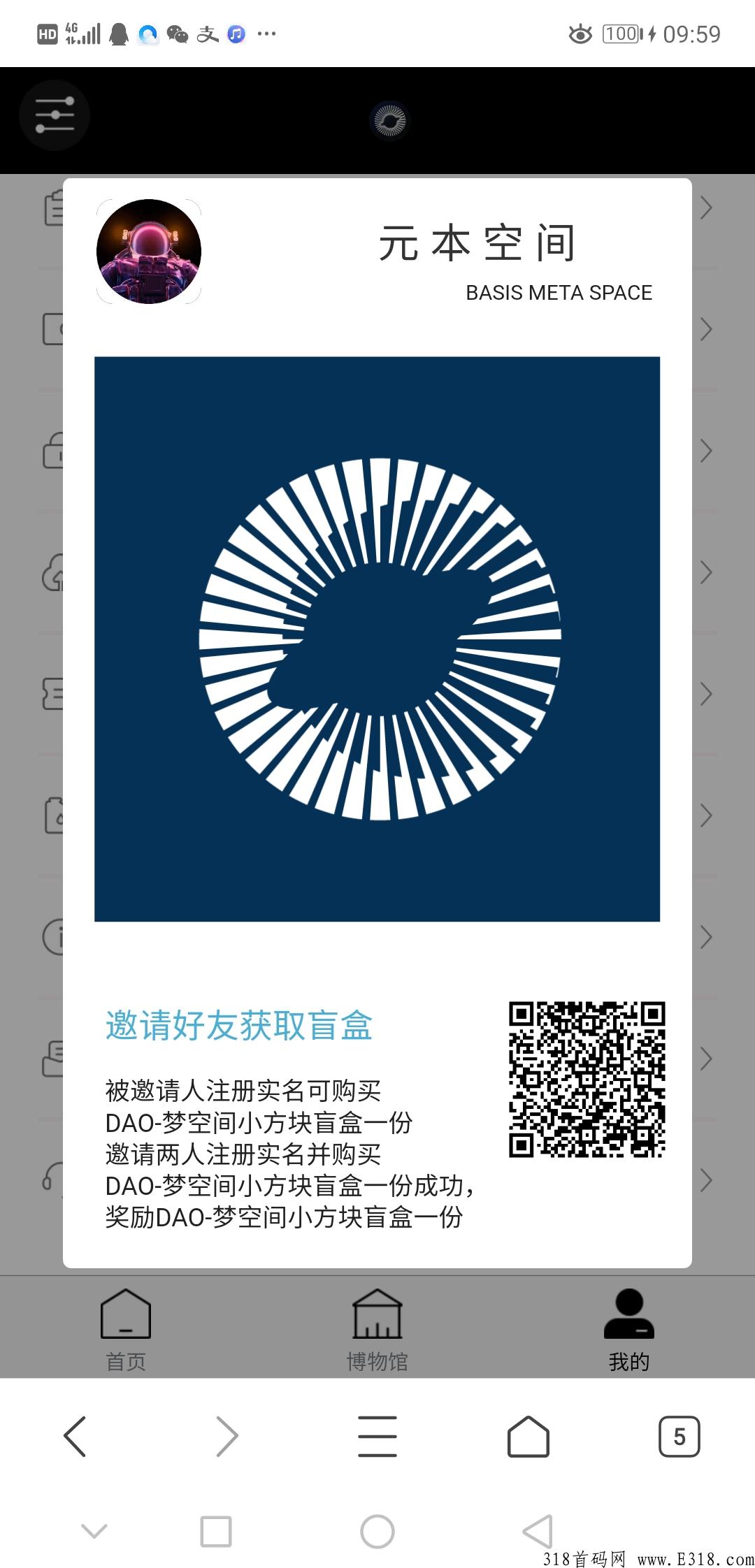 元本空间，首页抽盲盒，金色是最珍贵的