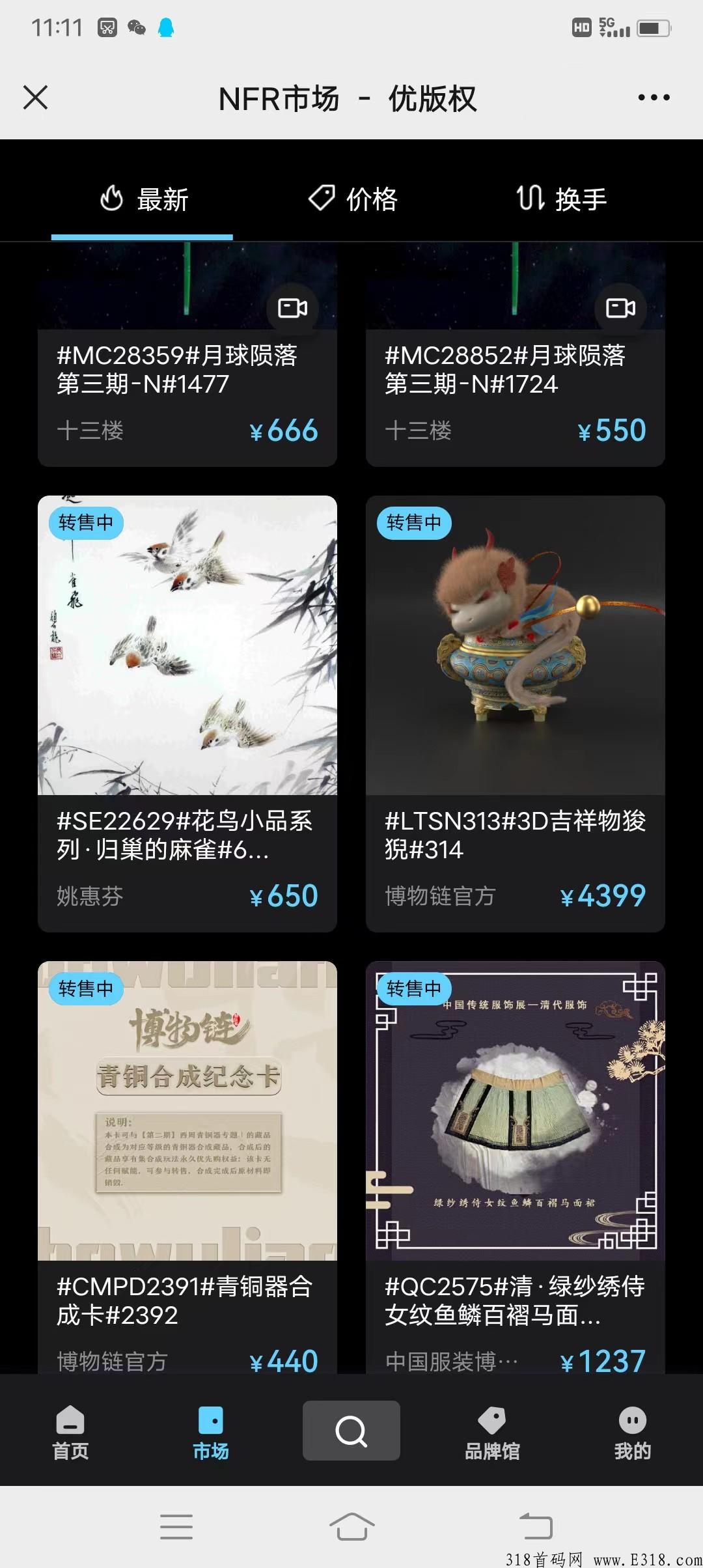 优版权这几天有活动，新注册必得一份价值3位数起的空投，速度撸起来