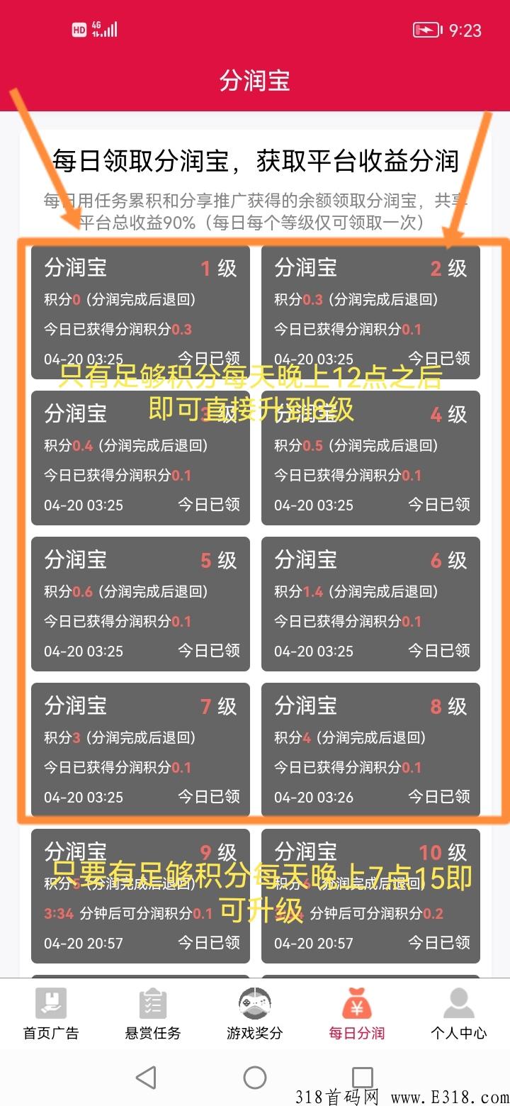 聚享慧