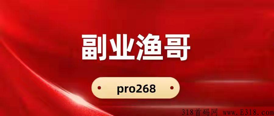 启付生活是什么，如何赚钱，靠谱吗？