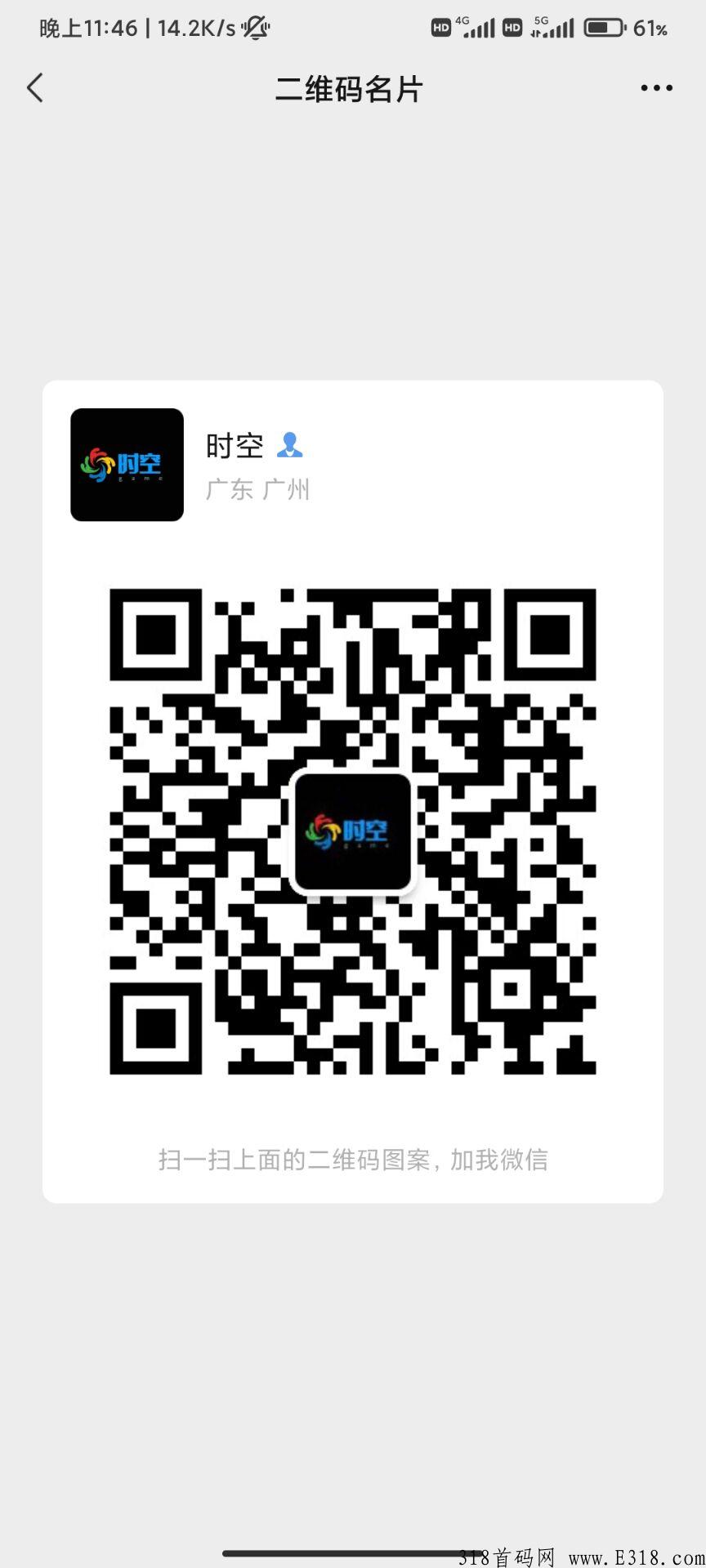 300元就可以开发属于自已的APP