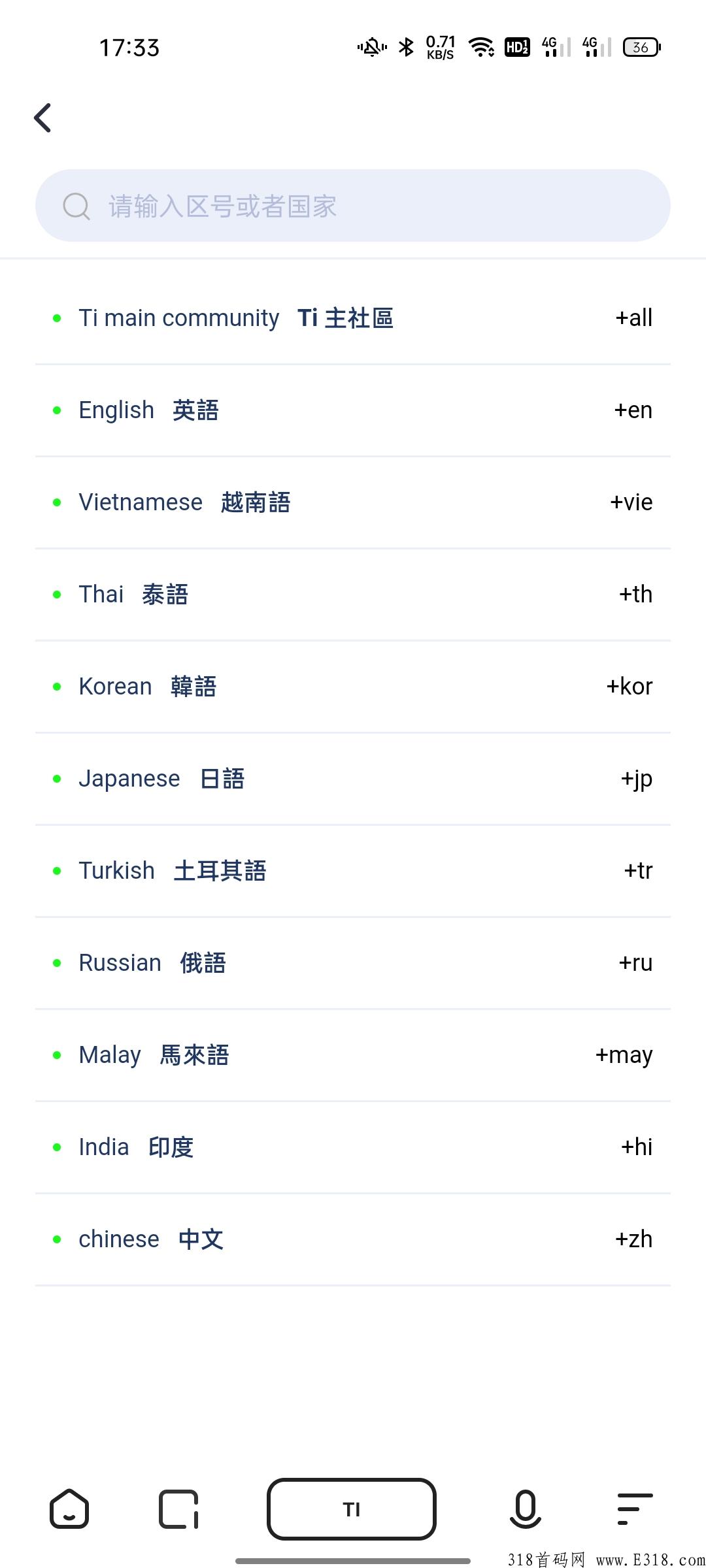 TIChain内测网页登录阶段，我们将先开通聊天室、私人聊天功能，其余功能将逐步开放