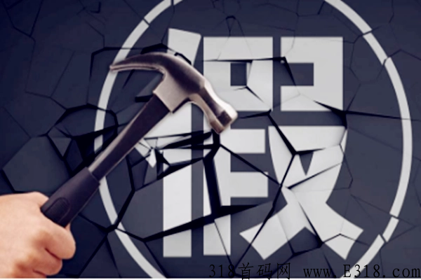 职业打假人月入百万？惊天大揭秘。