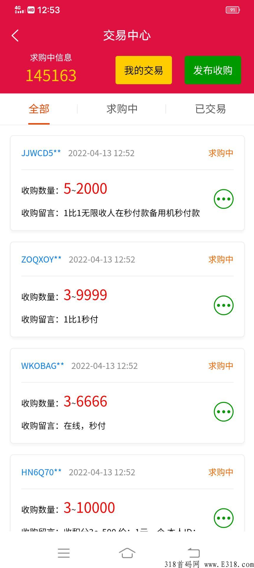 （利分宝）零撸大毛，每天领积分卖钱就行，可以参与平台每日分润，也可以充话费