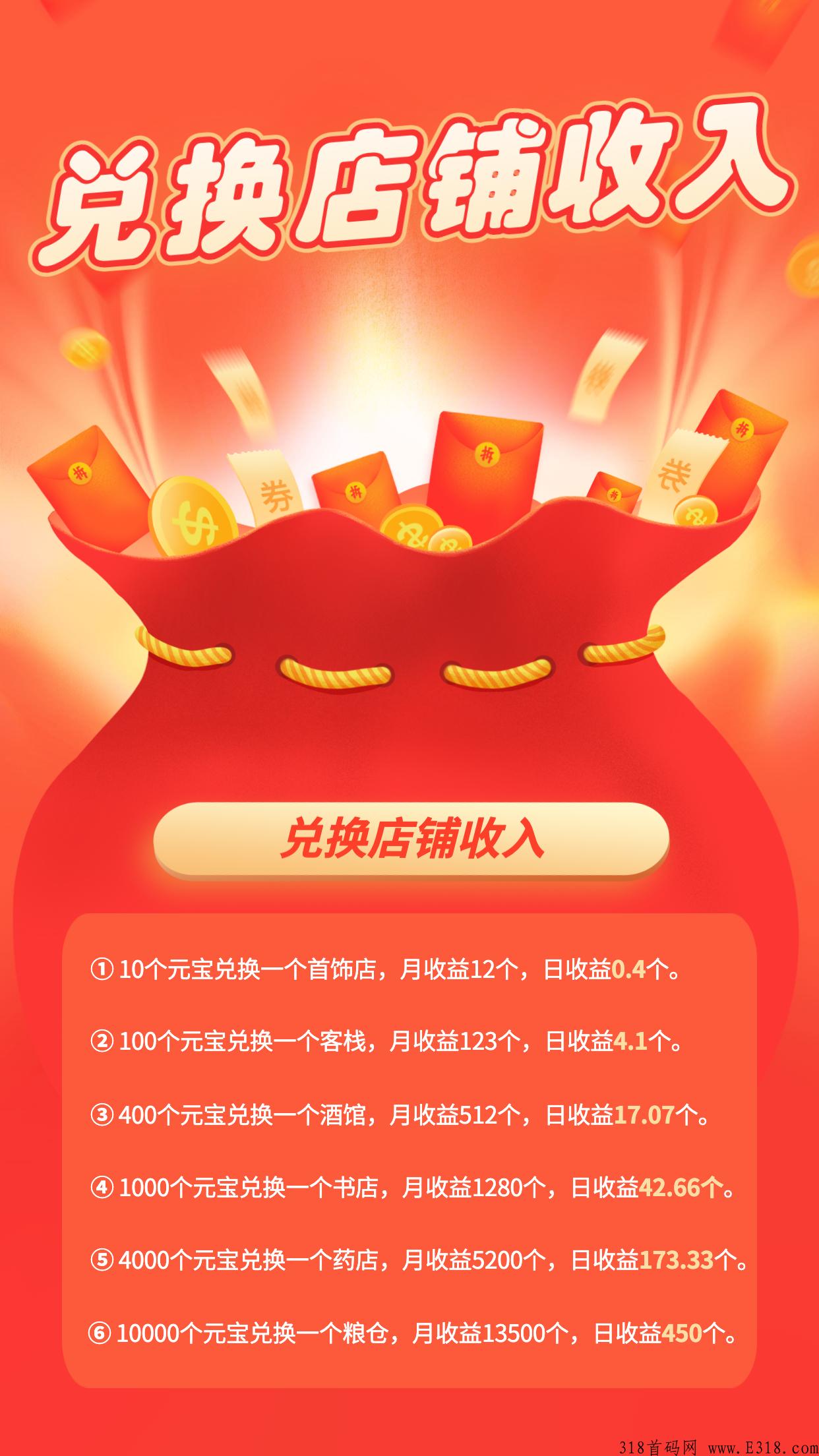 仌选商城到底是什么？怎么赚钱？什么时候开始的？