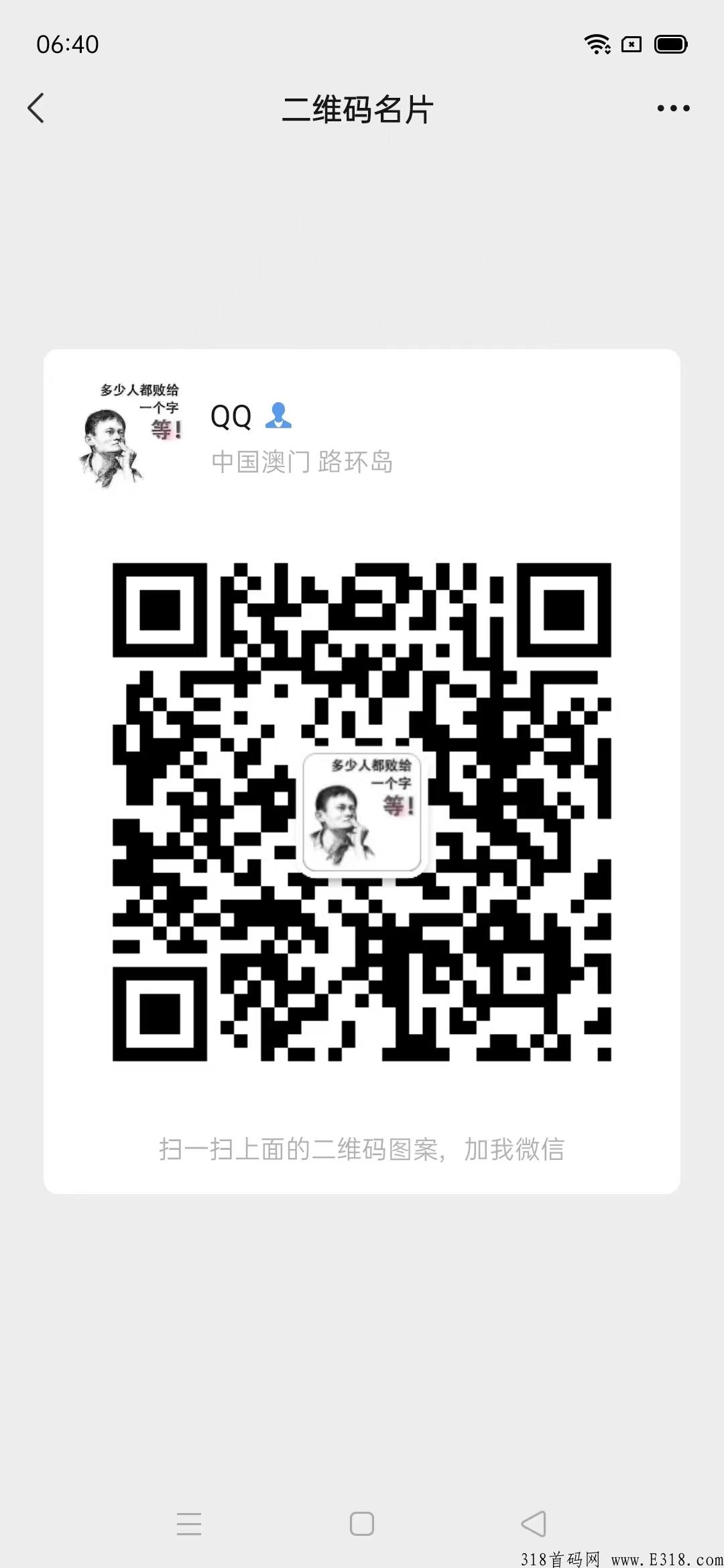 旅游联盟链首码项目