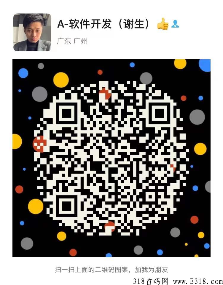 专业开发各种系统软件，市面上各大热门类型项目