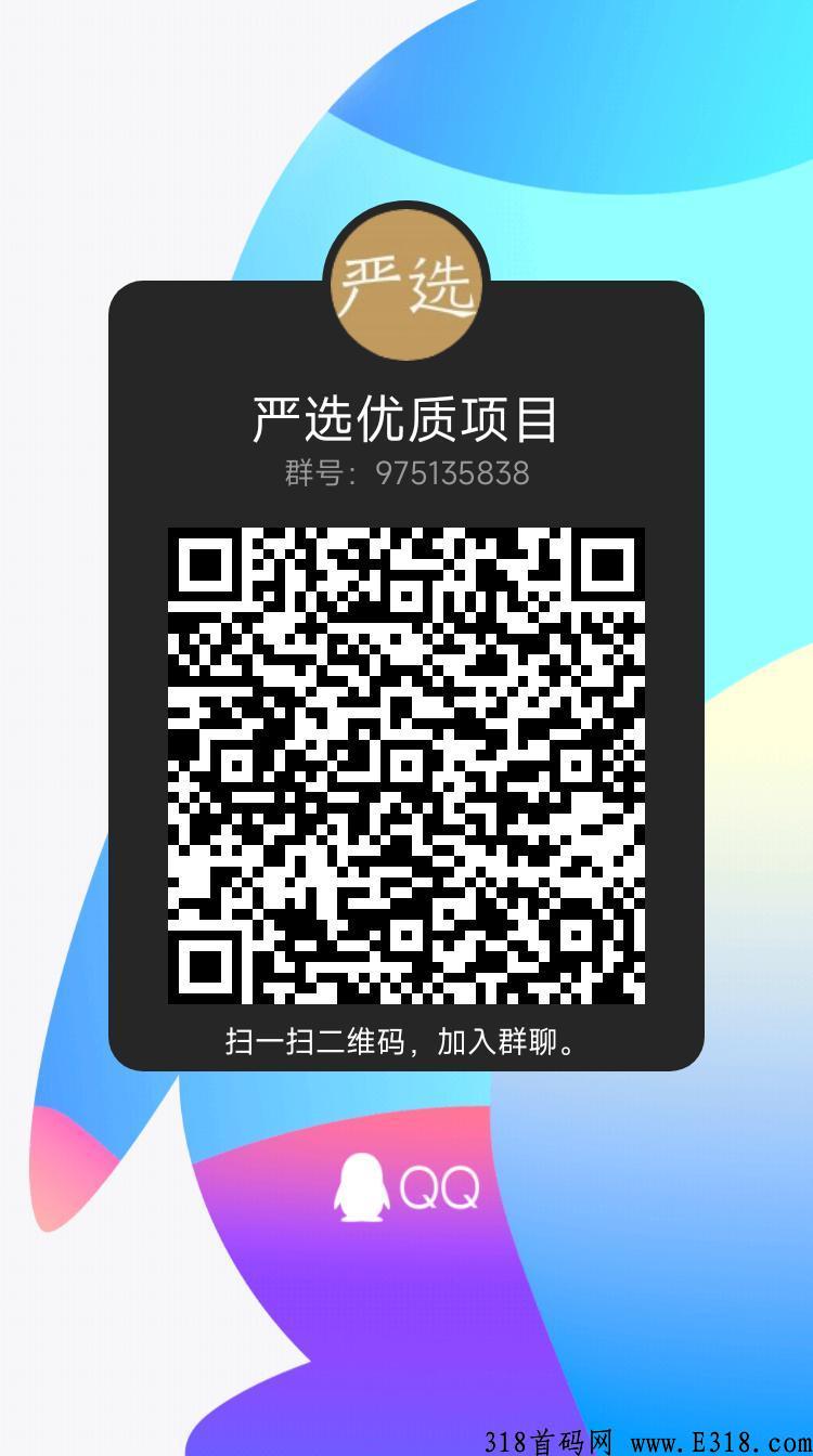 维珍优创，公司背景强大，可实地考察！
