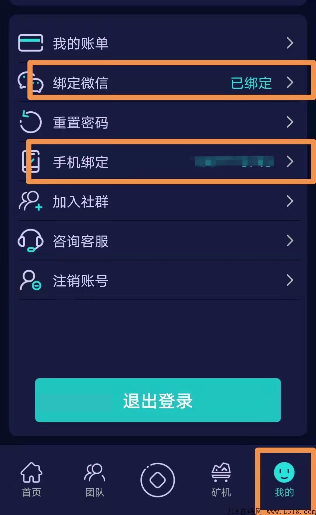 币宝盒首码零撸4月16号已经全新上线