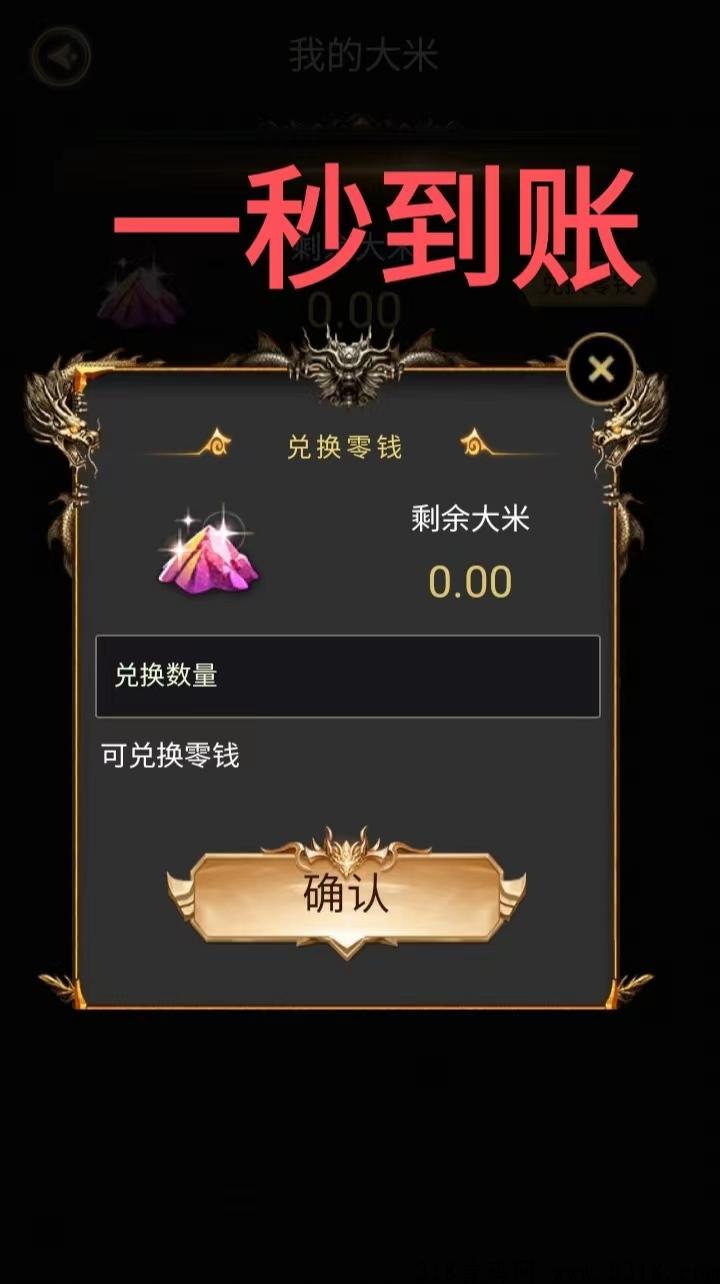 2.0嗜魂，热血打金版刚出一年，不要费时间玩游戏，装备卖钱秒到