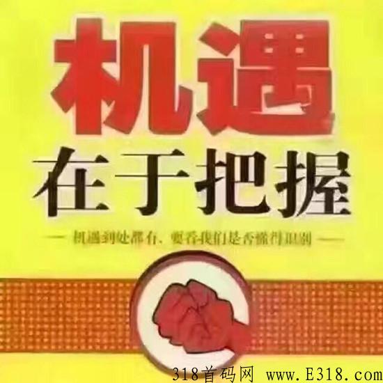 独家揭秘：贝城是什么？靠谱吗？