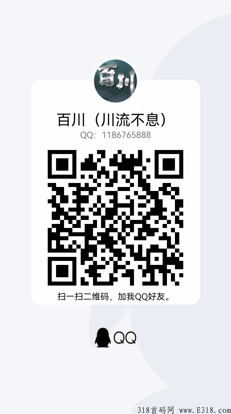 首码预热（情投意盒）对接，第一批团队帐来吃肉