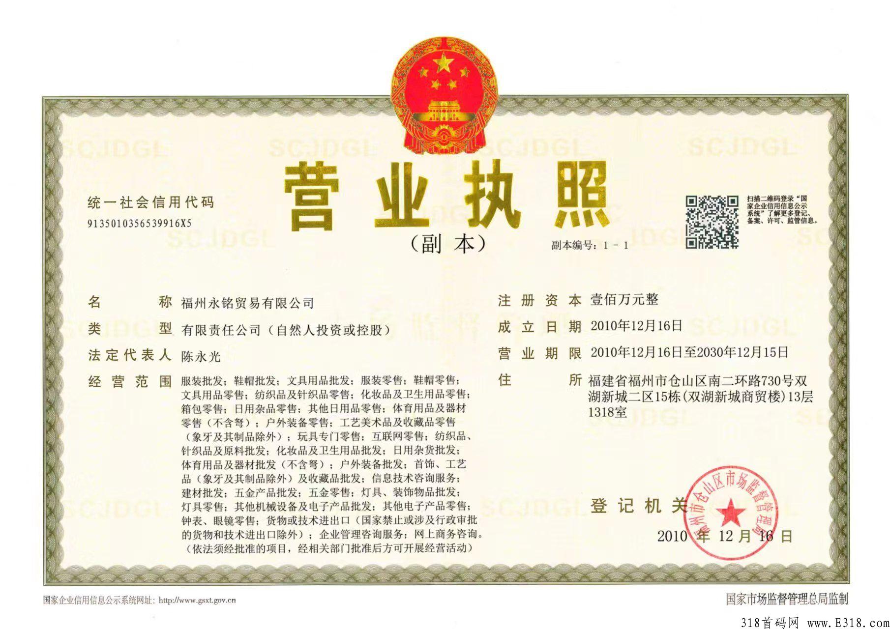 首码预热（情投意盒）对接，第一批团队帐来吃肉