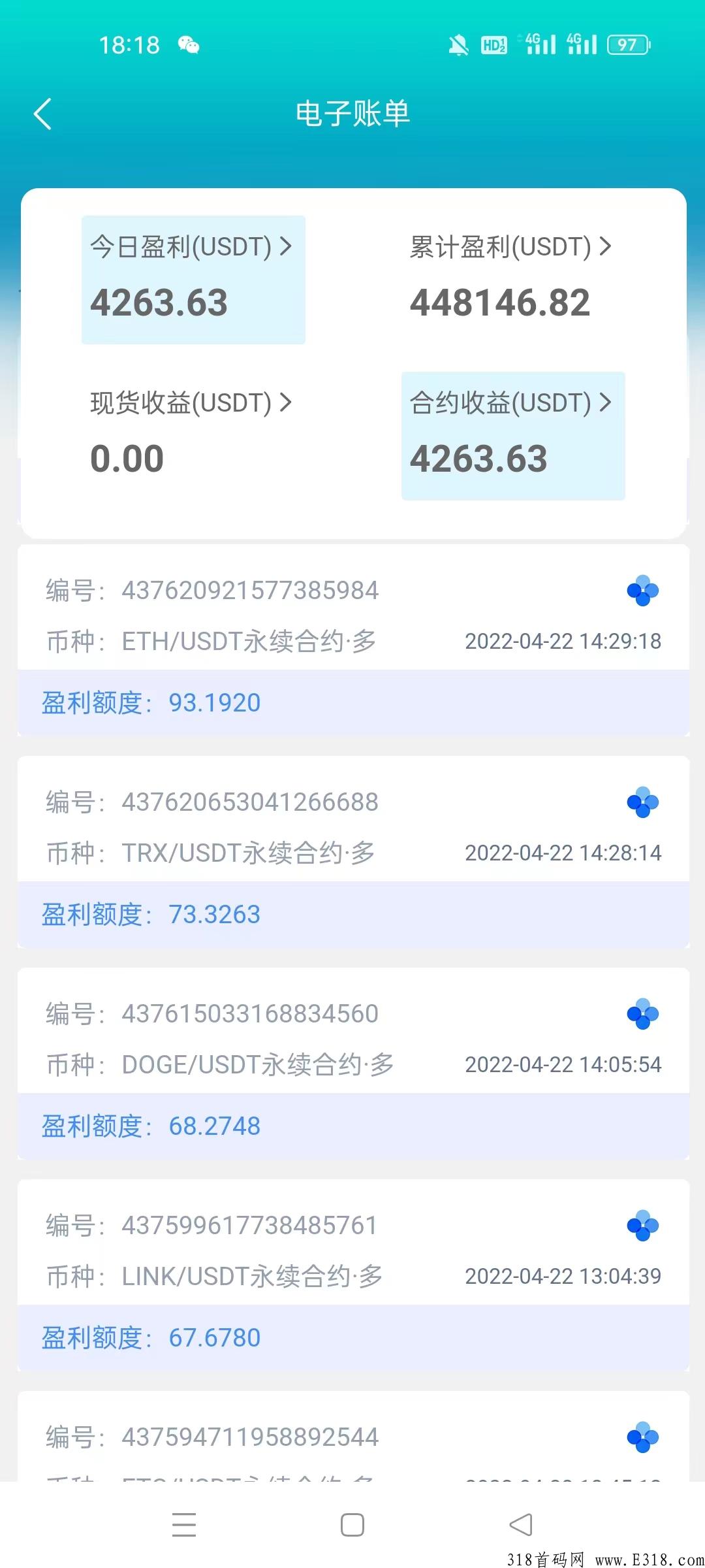 首码智能ai躺赚，跟上吃肉