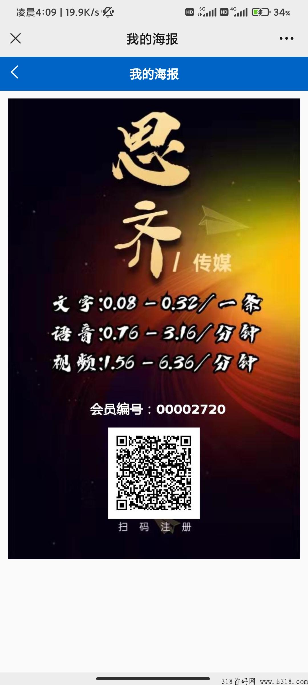 错过去年的来遇，别错过今年的欢聊