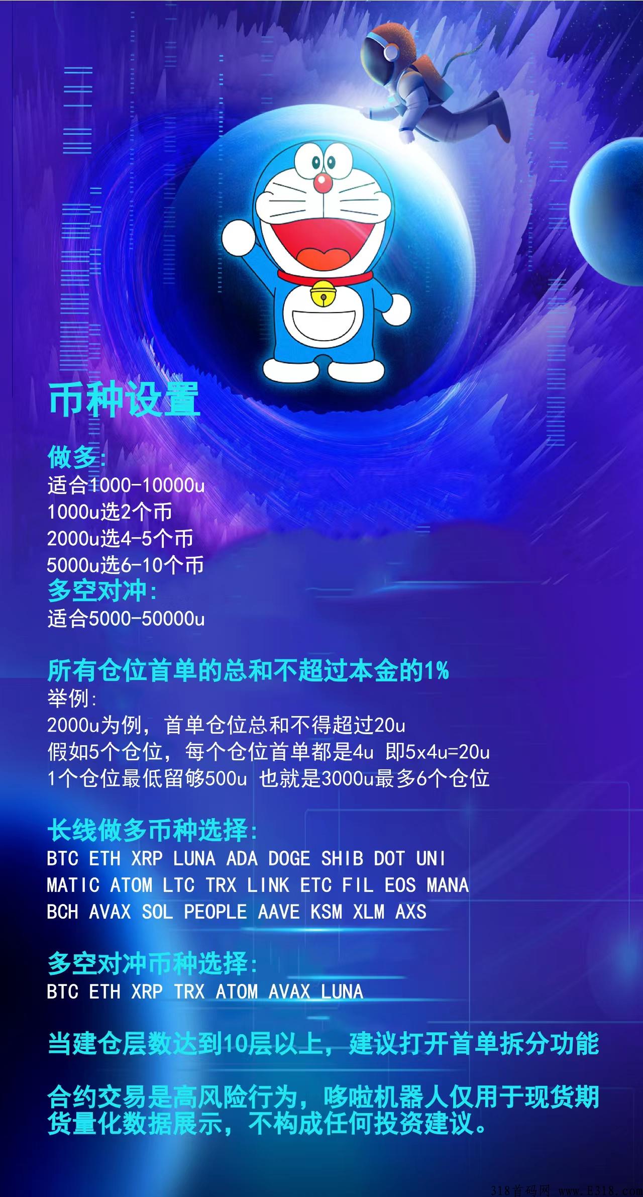 首码ai智能躺赚项目