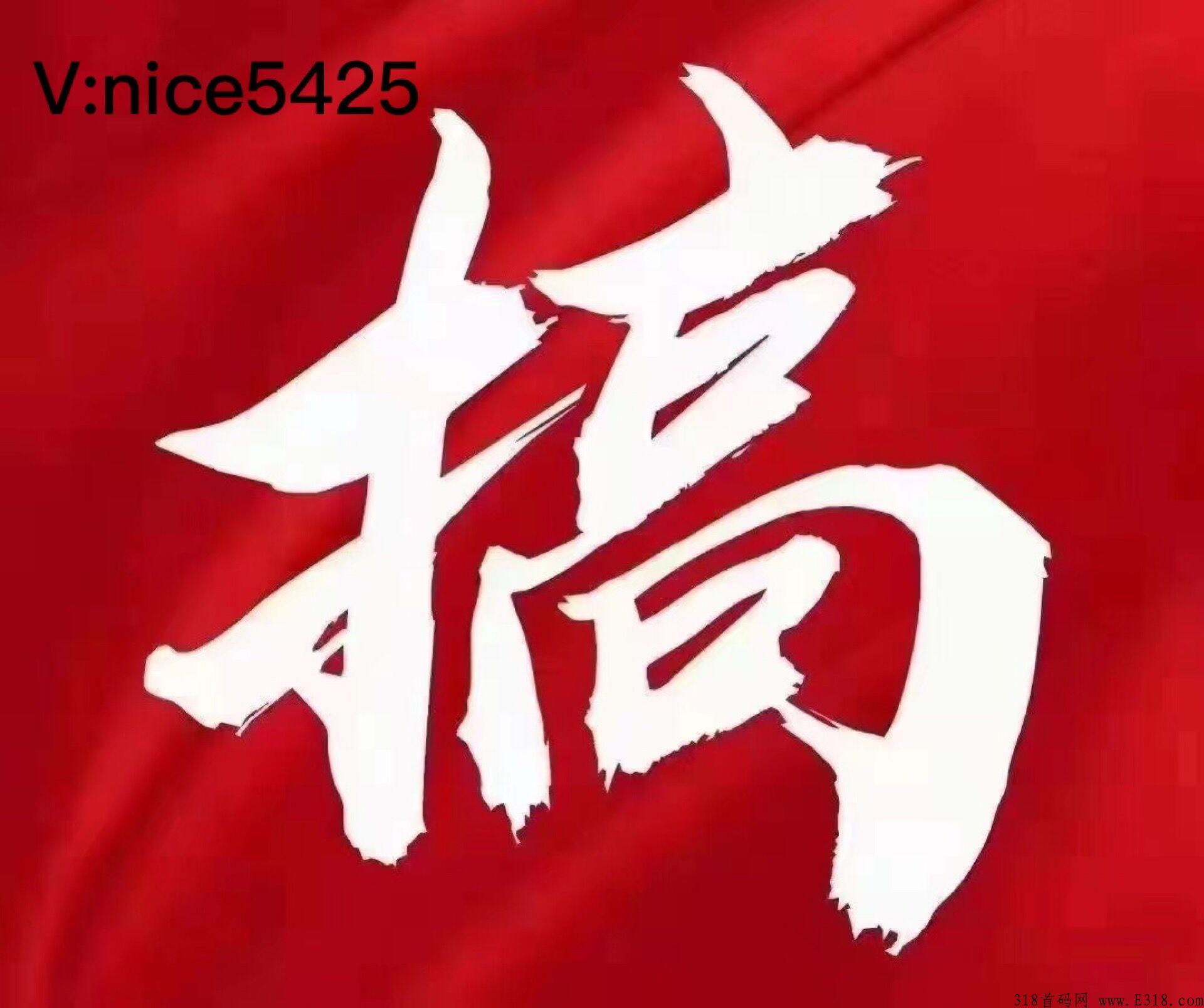 杭州贝城众筹模式火爆预热，今年风口项目，最火的玩法！预定神盘