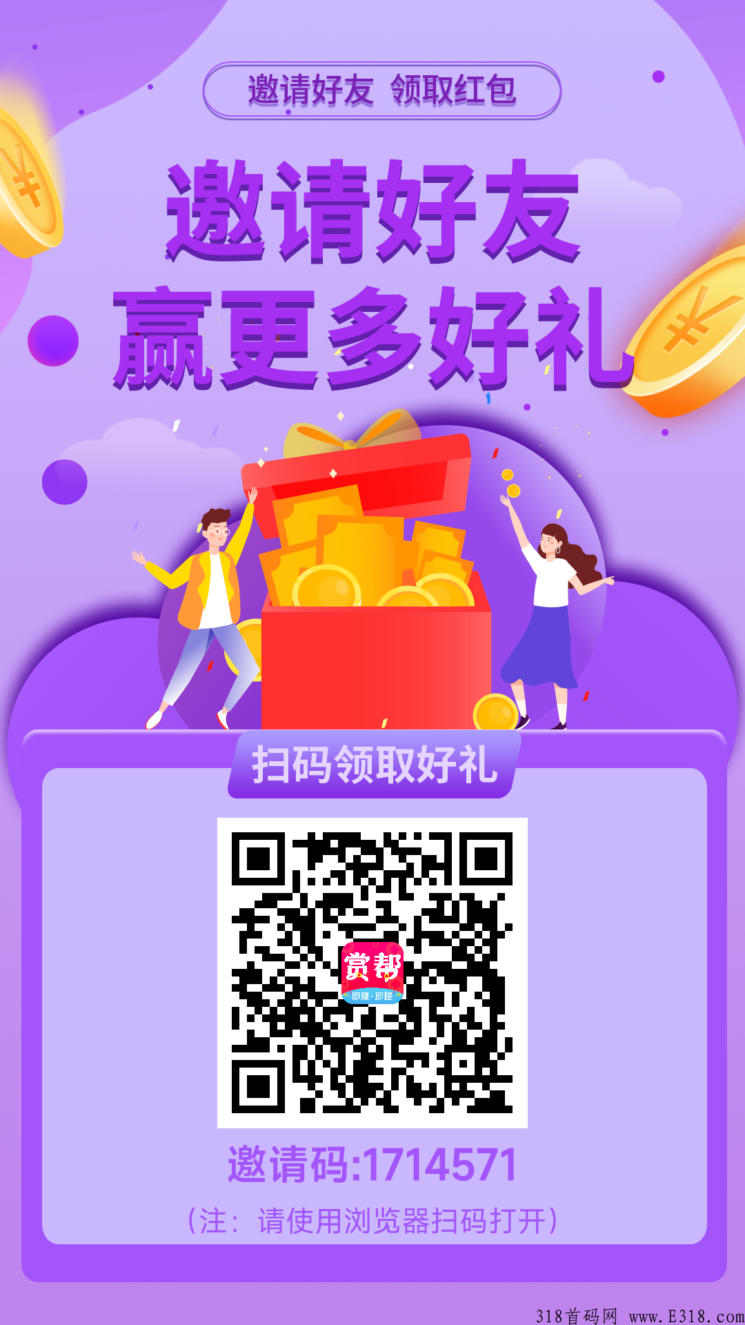 市面各类零撸悬赏平台，每天每个平台撸个几十上百块不是问题