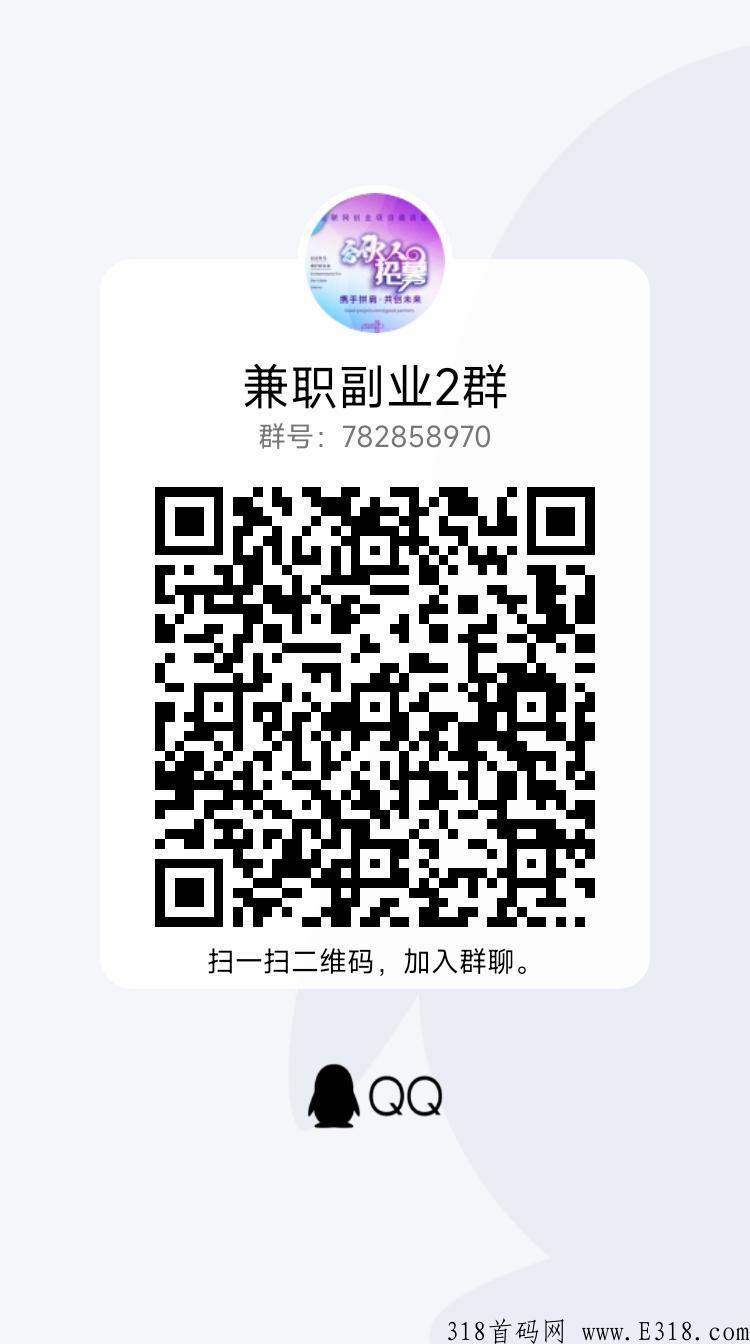 市面各类零撸悬赏平台，每天每个平台撸个几十上百块不是问题