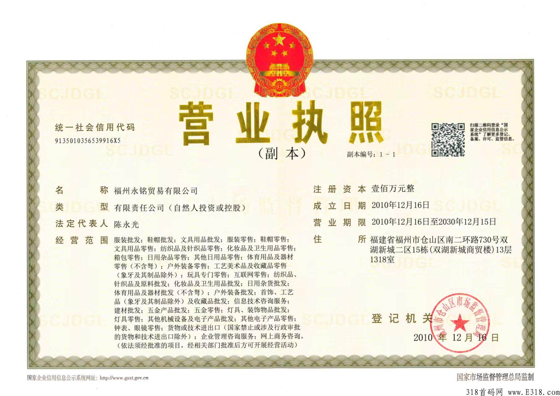 五月初上线情投意盒，拆盒吧模式，首码对接，待遇顶置！