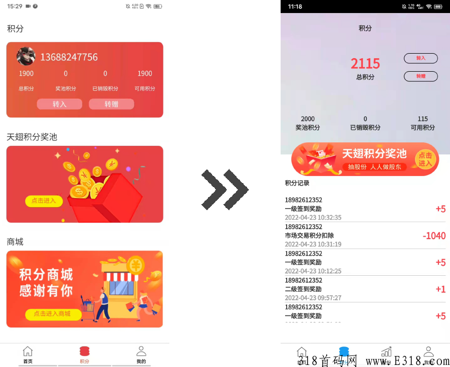 2.0天翅云4.26日震撼上线，顶级预热，超级0氪项目