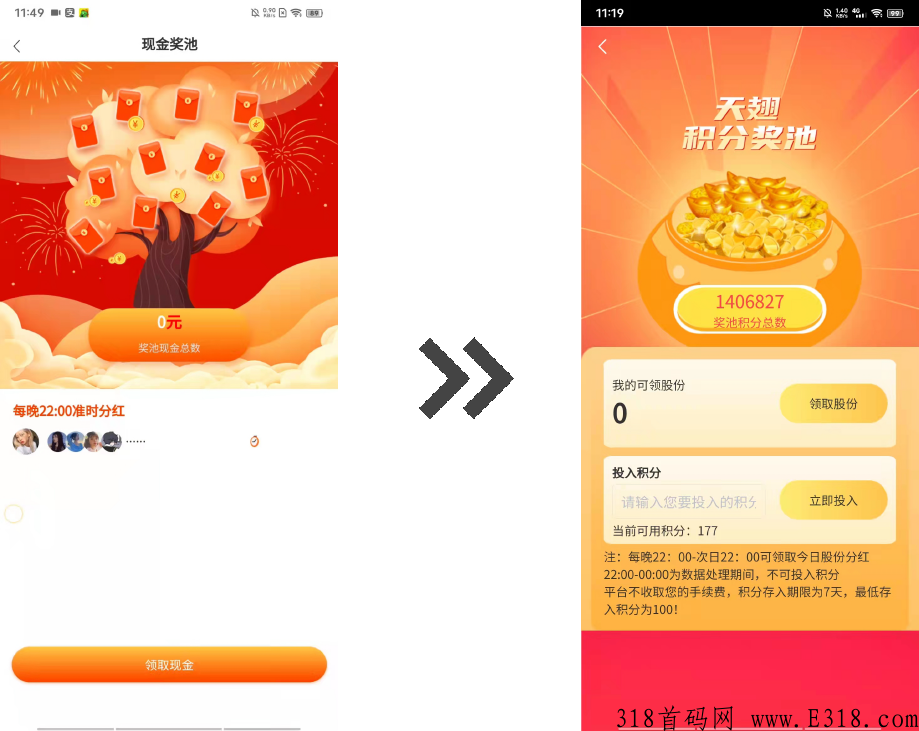 2.0天翅云4.26日震撼上线，顶级预热，超级0氪项目