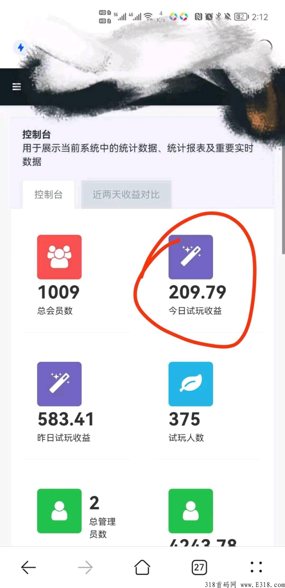 官方首码对接团队，同时26号，天成游戏耀世上线！也可搭建一个APP