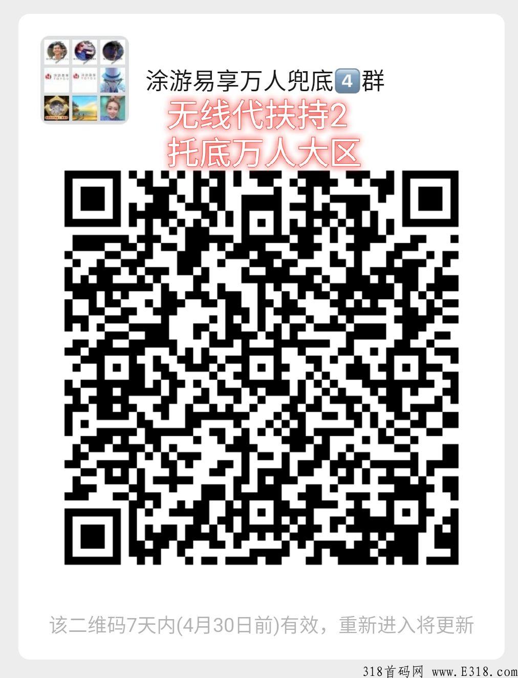 QQ图片20220423210208.jpg