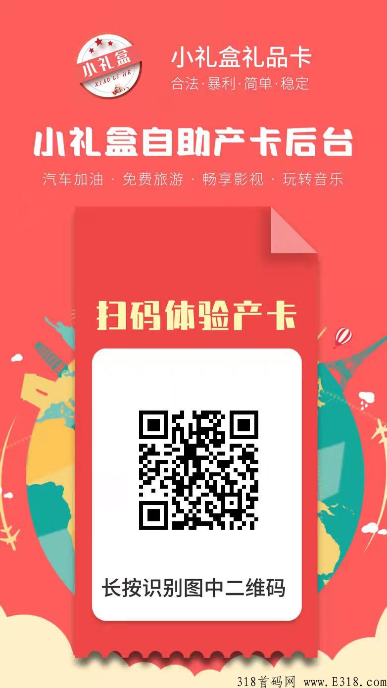 小礼盒礼品卡怎么样？