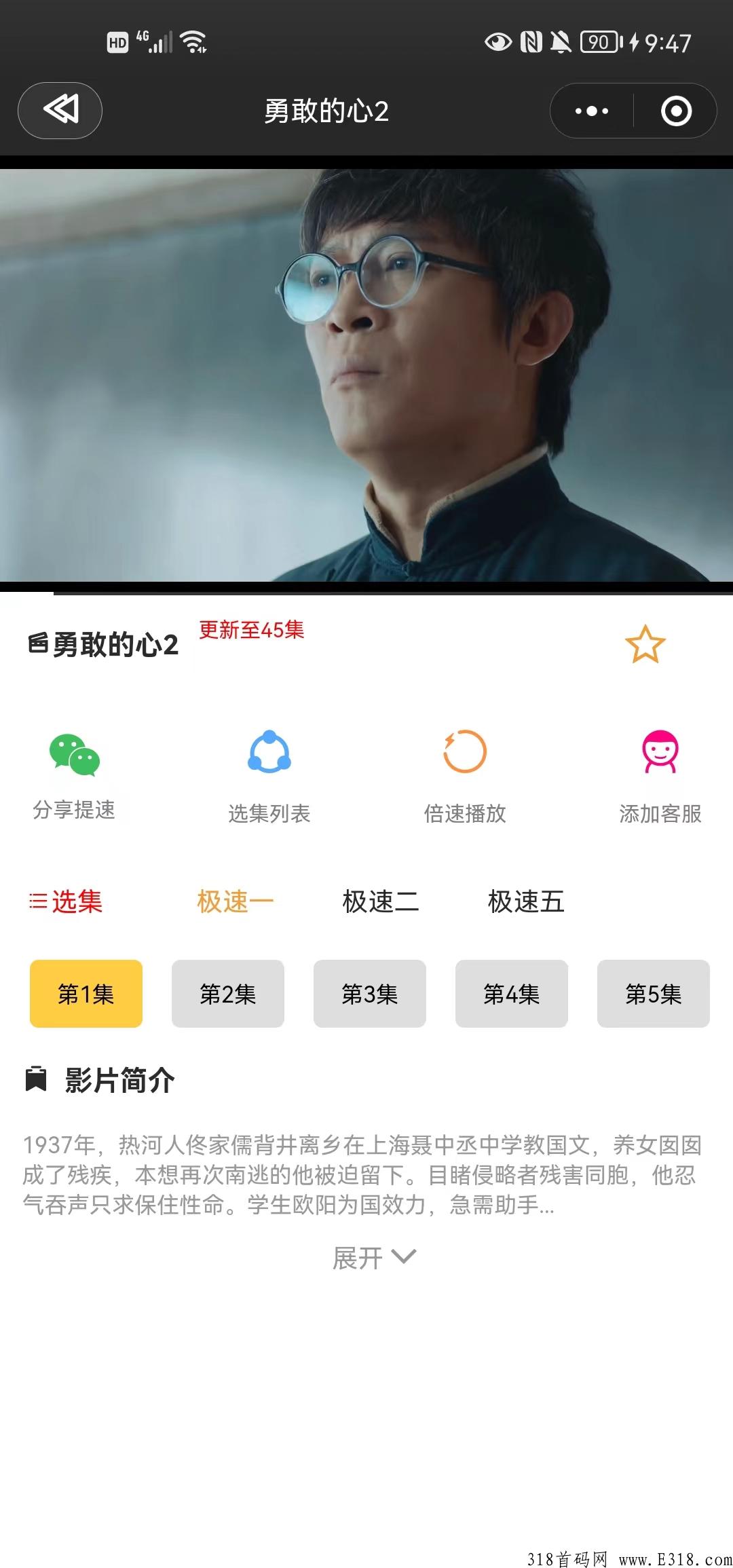 众禾影视免费看电影，电视剧，综艺，免费无广告，全网都有