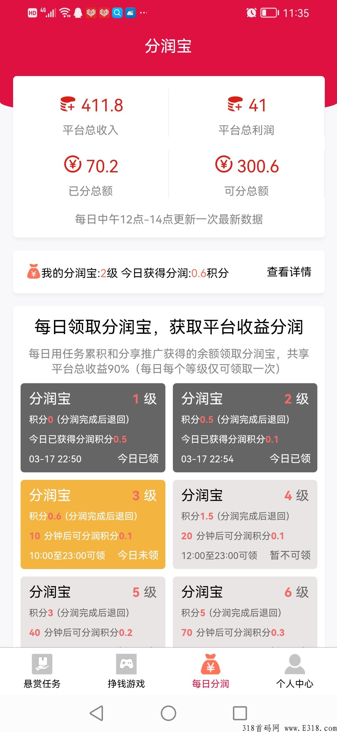 长期0撸分奖励，可做任务和试玩游戏赚现金