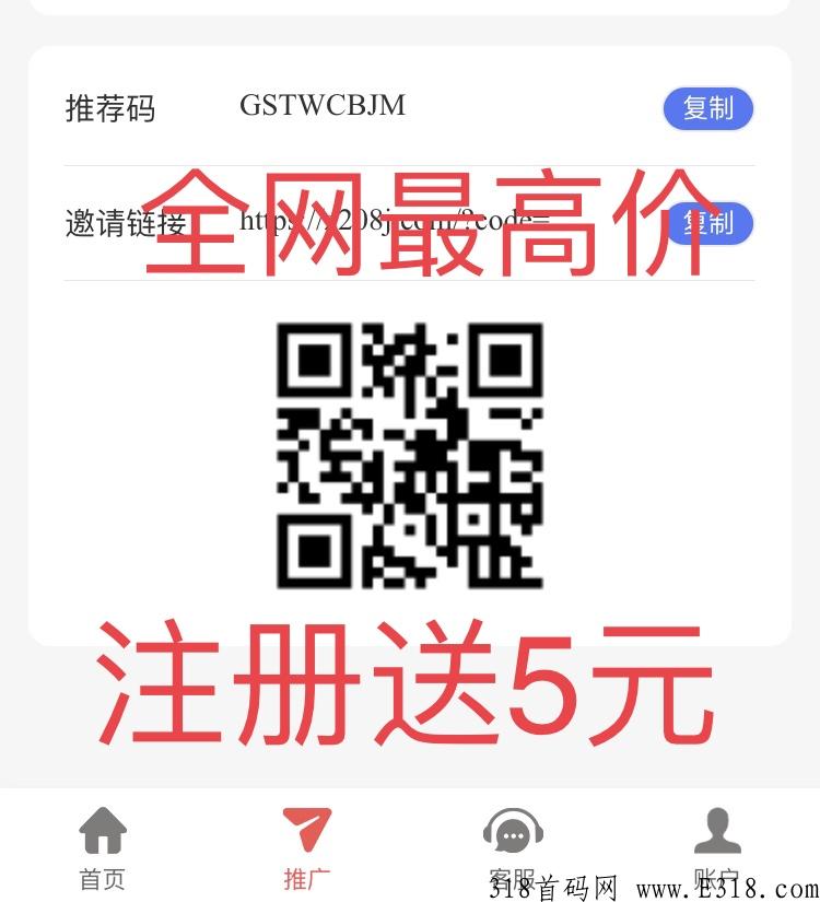 飞猪，稳定零撸项目