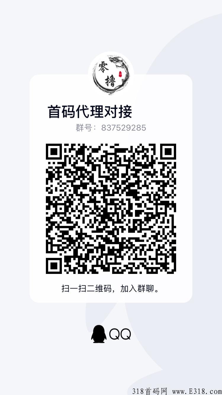 飞猪，稳定零撸项目