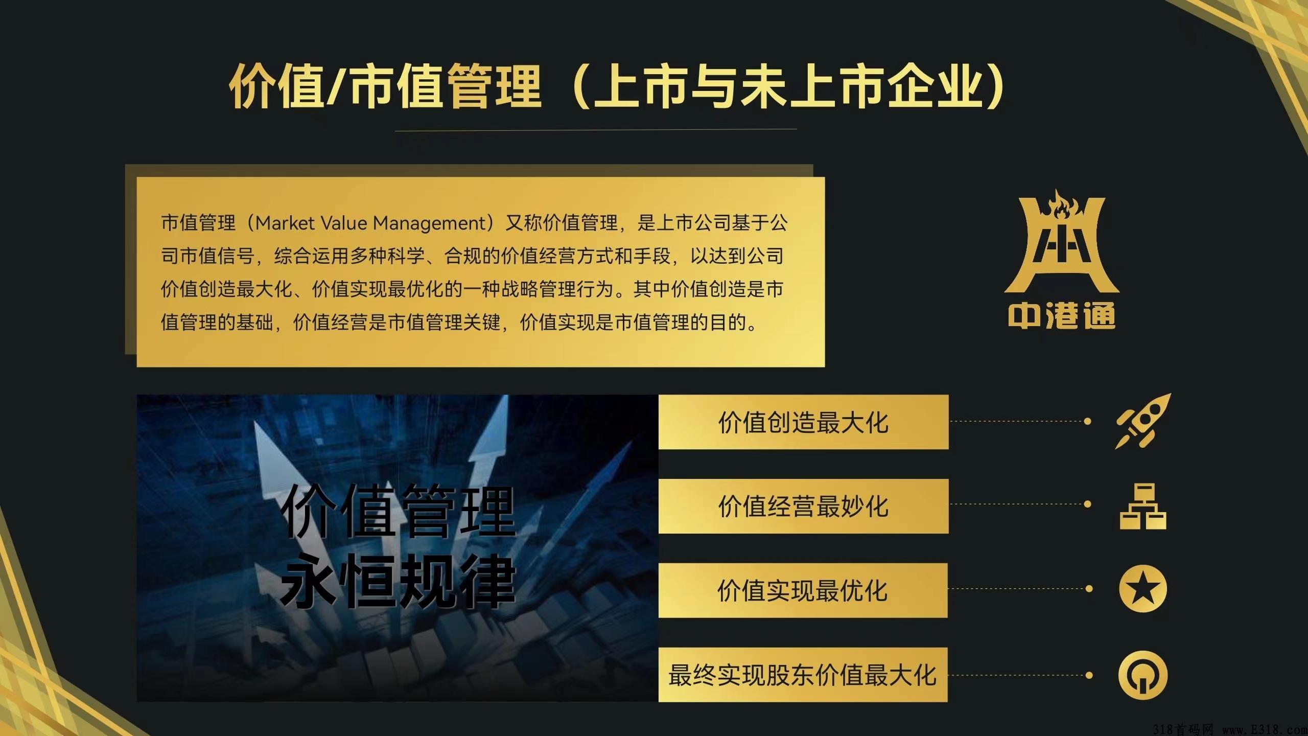 【快付生态】卷轴黑马，5月10日上线，四星大区内排预热中