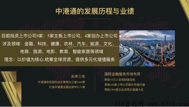 【快付生态】卷轴黑马，5月10日上线，四星大区内排预热中