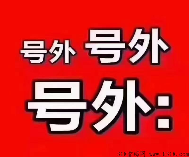海豚推卡政策，办卡推广途径是什么