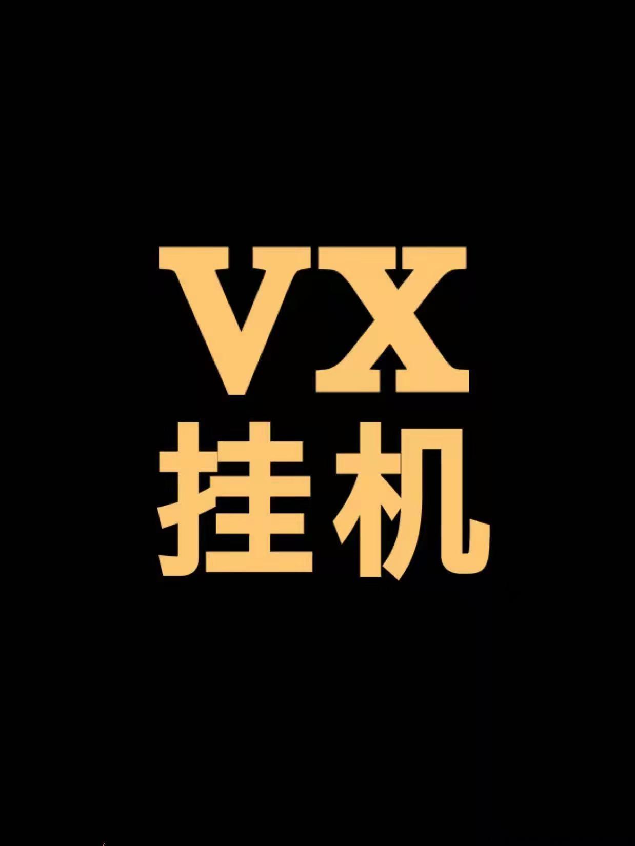 飞猪平台，刚出首码，注册就送5元，多号多赚