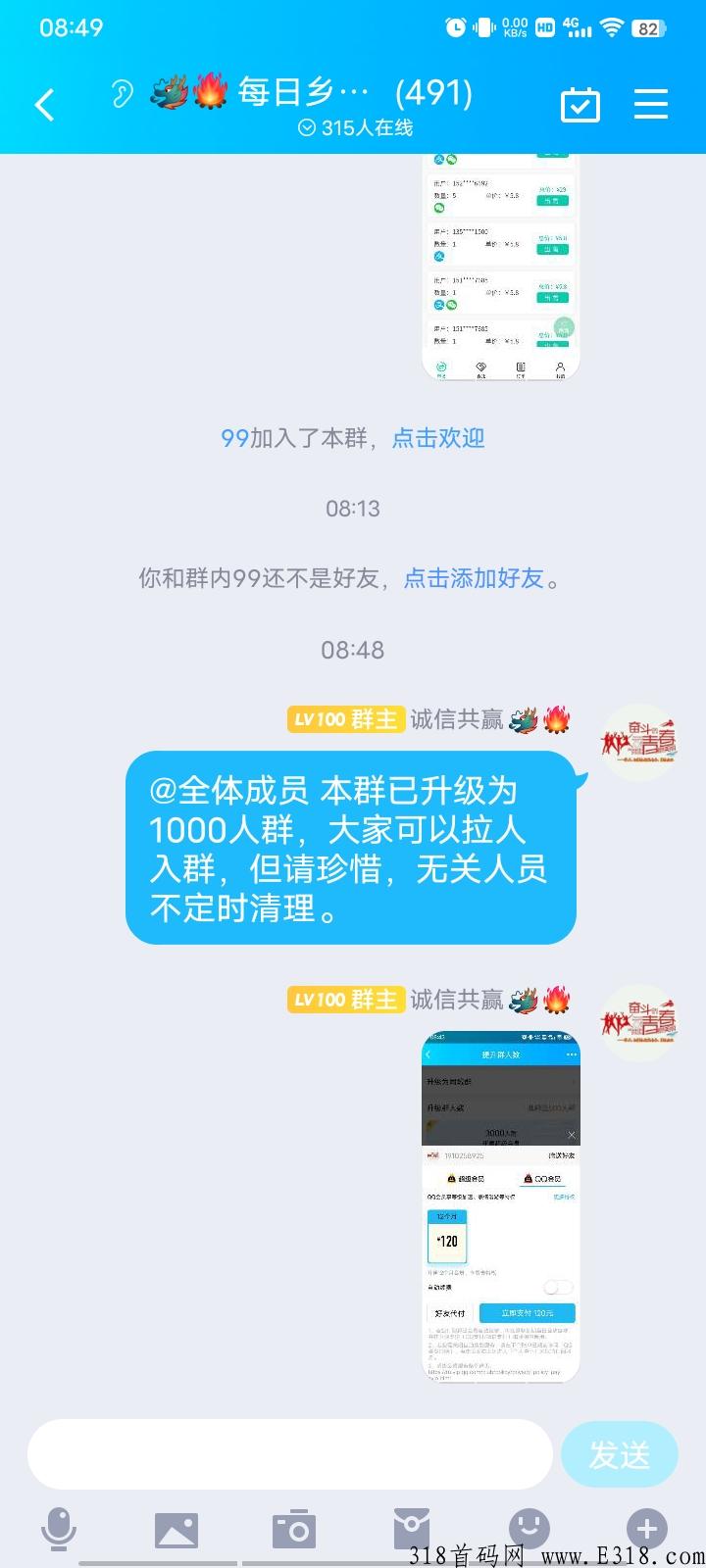 维珍优创：扶持，注册5，每月领15，秒卖！