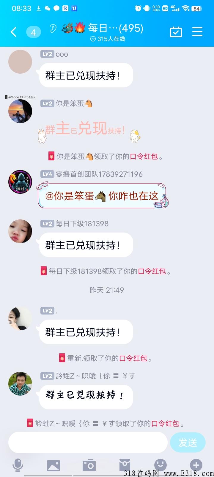 维珍优创：扶持，注册5，每月领15，秒卖！