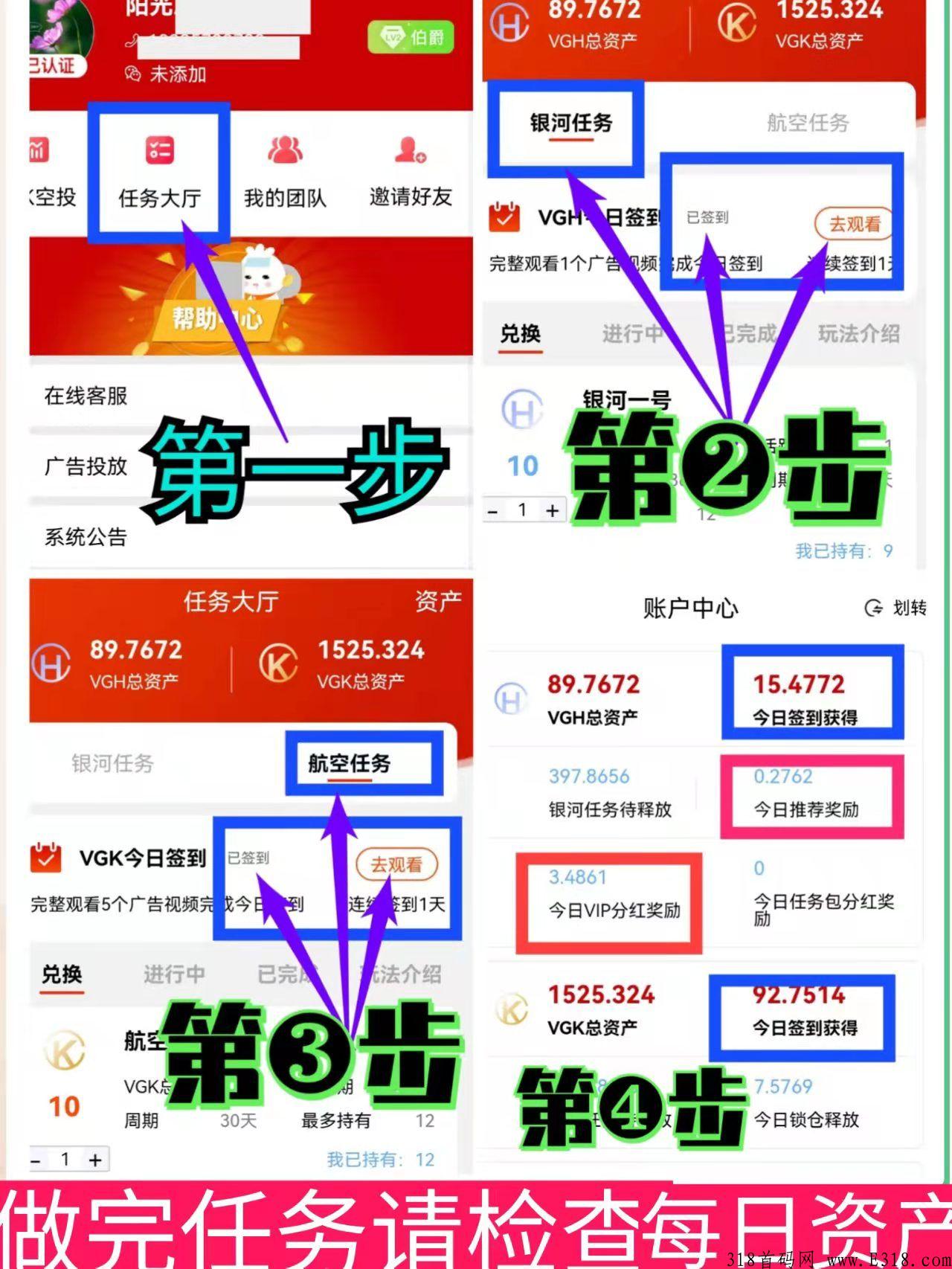 维珍优创：扶持，注册5，每月领15，秒卖！