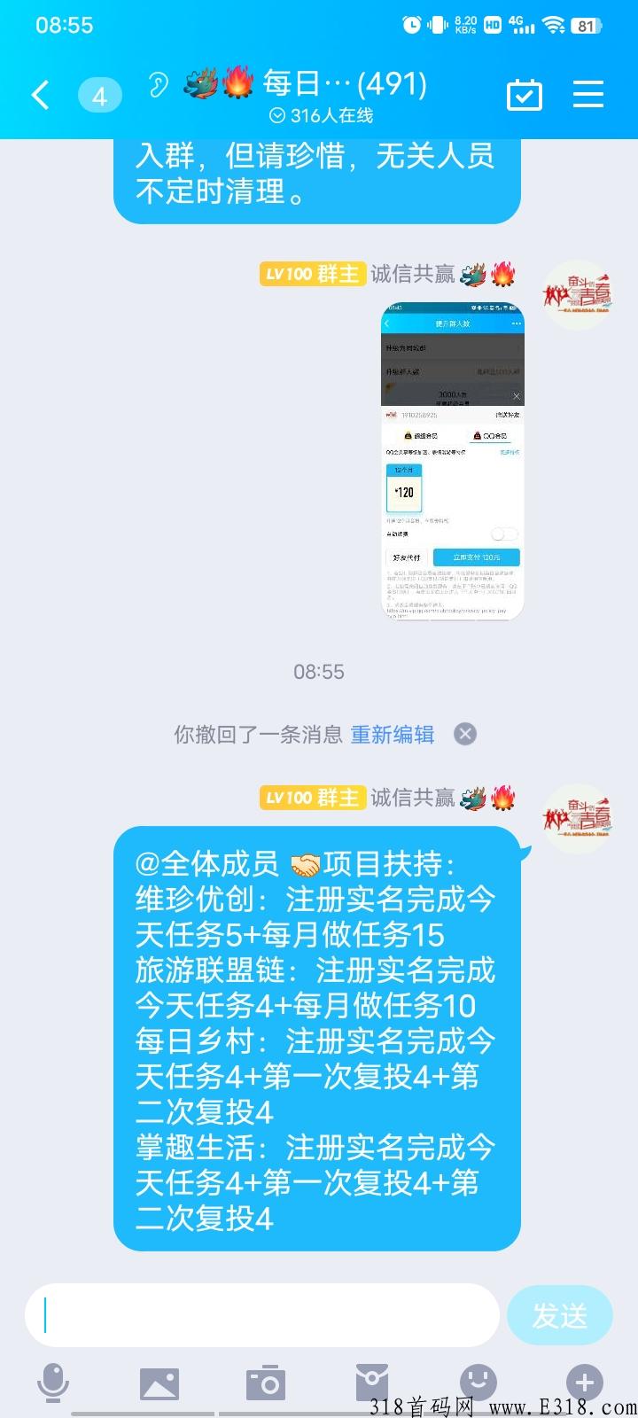 维珍优创：扶持，注册5，每月领15，秒卖！