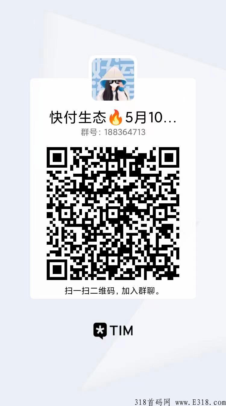 快付生态，卷轴模式，5月10号上线，内排兜底四星大区预热中