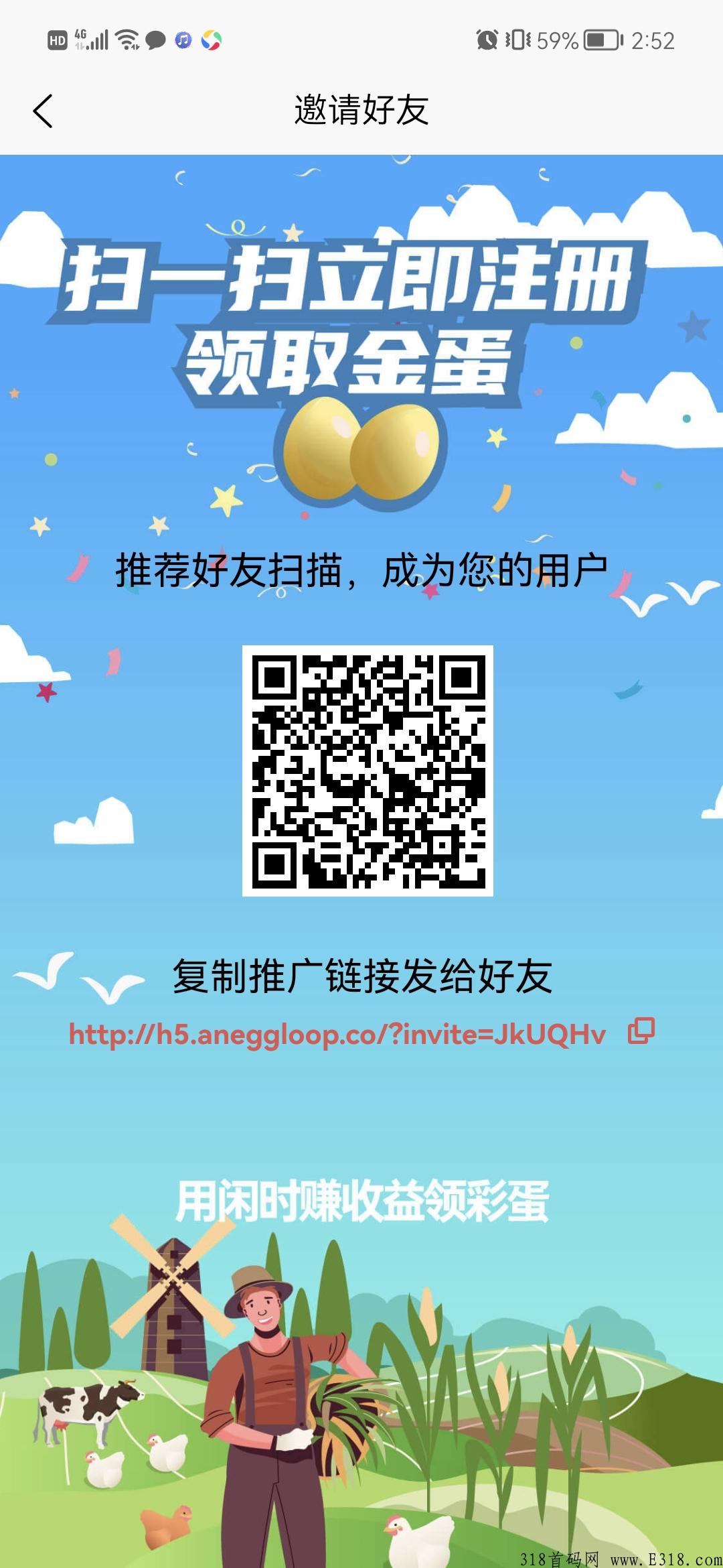 阿尼农场游戏靠谱又稳定！值得一试！