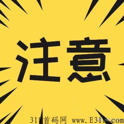 2022年最抢手的办卡平台海豚推卡首码来袭。